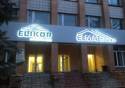 Проект «Элмат-Эликор»