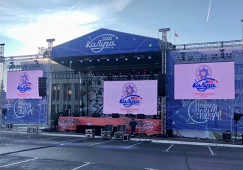 Проект «Калуга Новогодняя 2021»