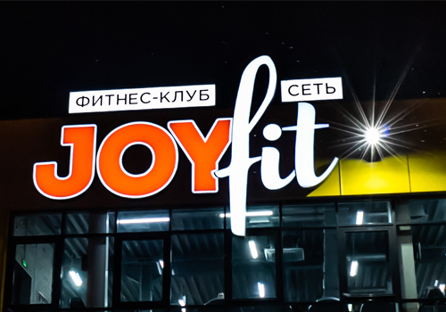 JOYfit