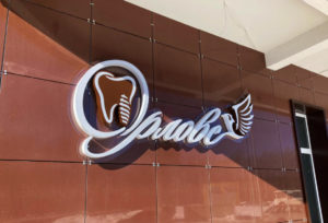 Интерьер с логотипом