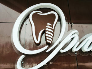 Логотип Dental Pro