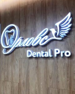 Навигационная табличка